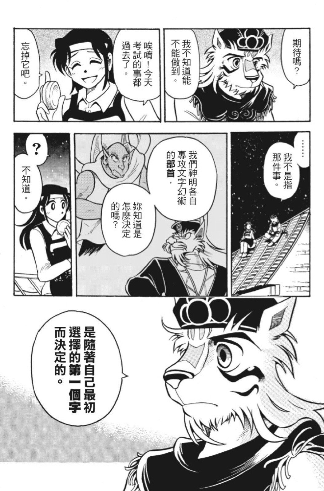 第09卷