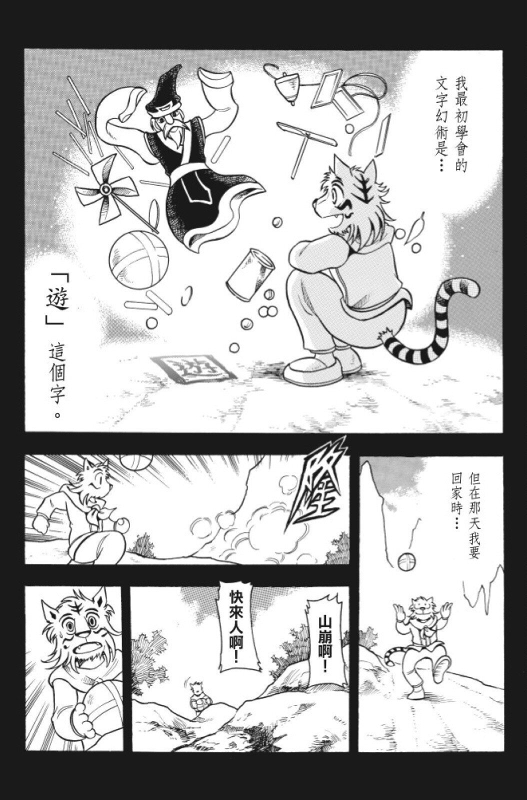 第09卷