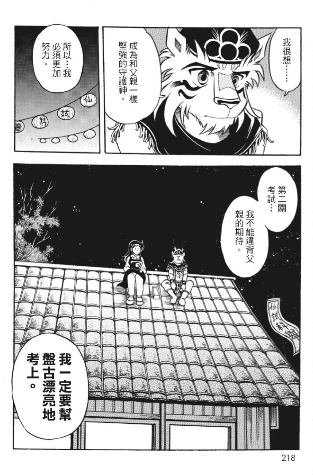 第09卷