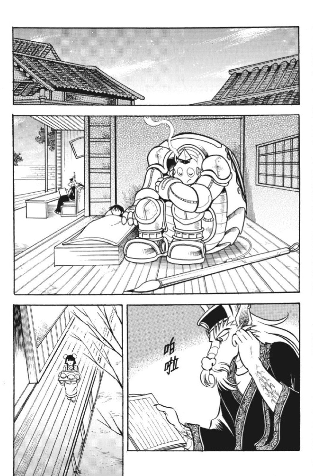 第09卷