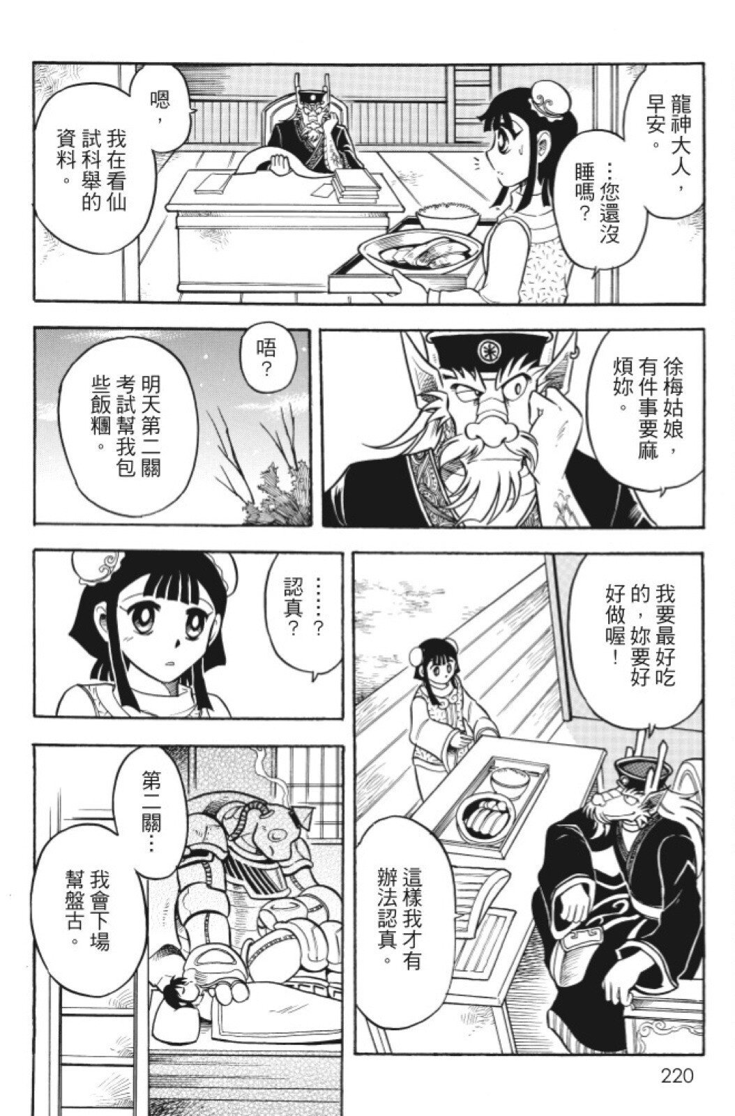 第09卷