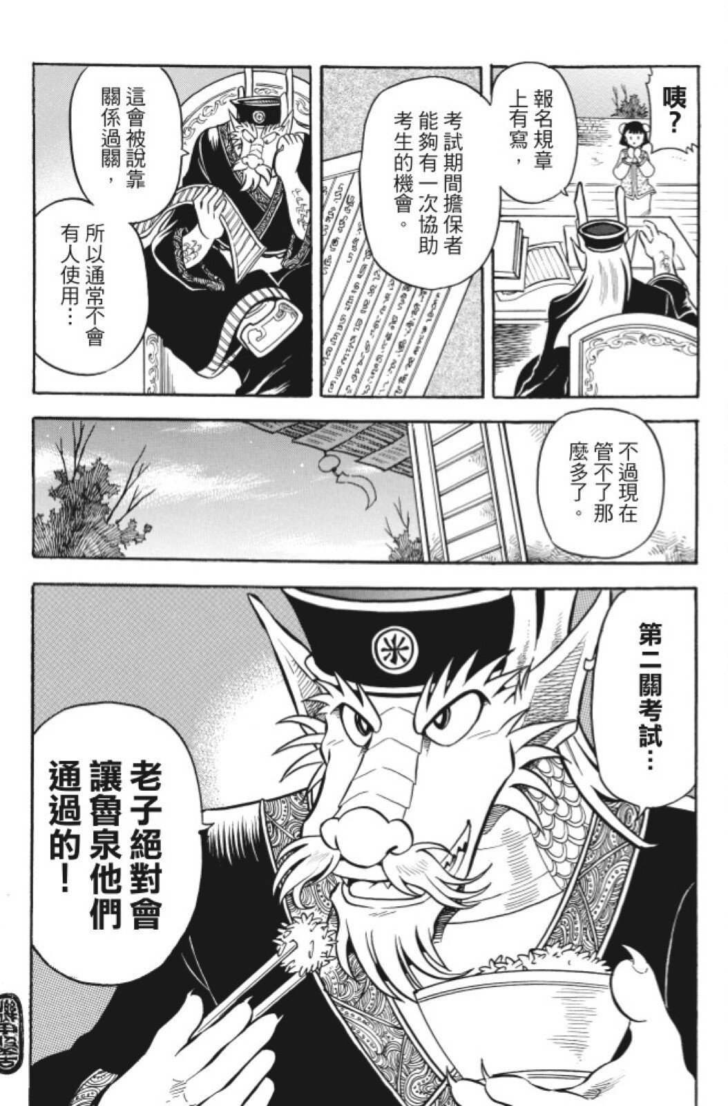 第09卷