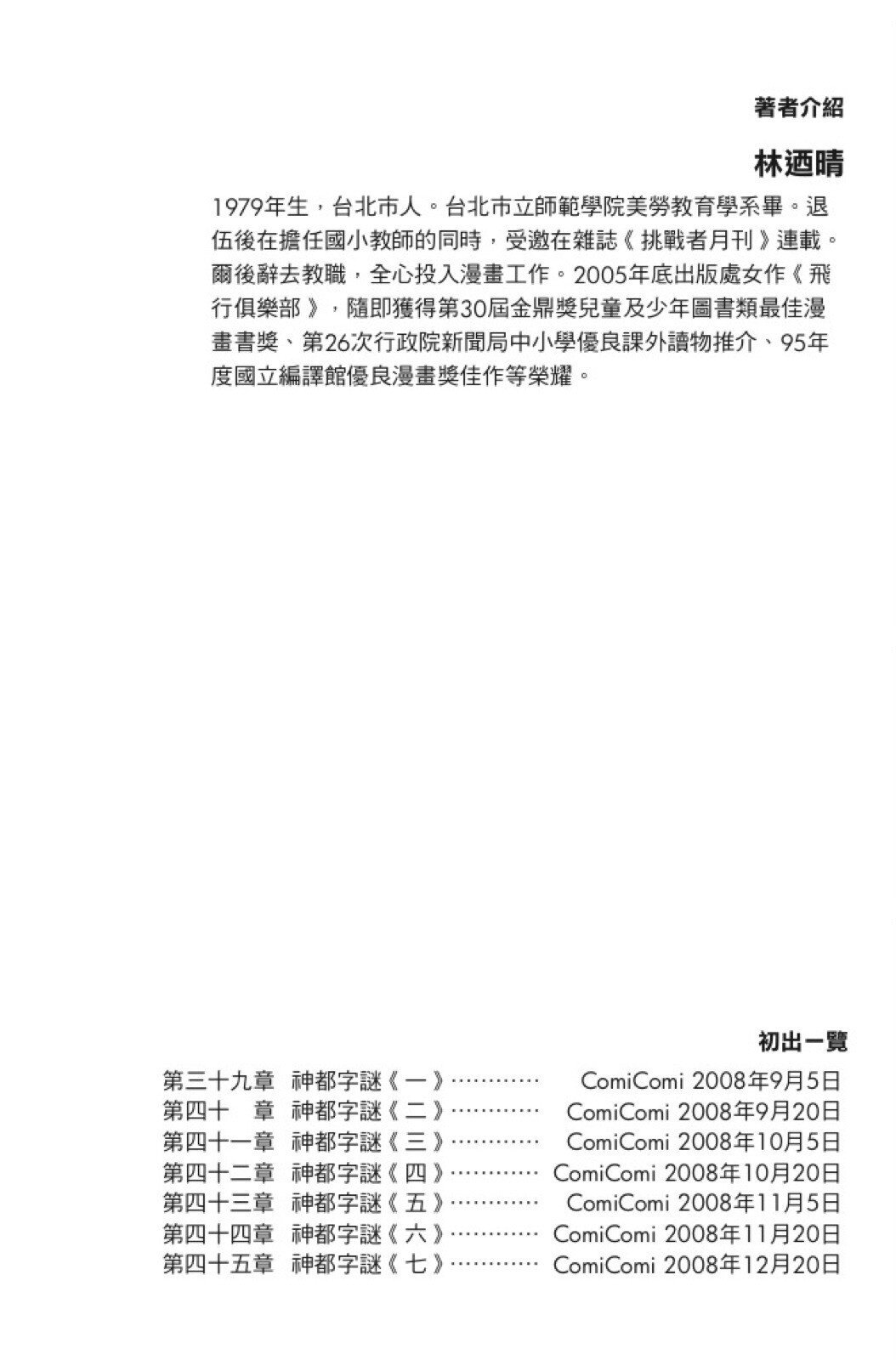 第09卷