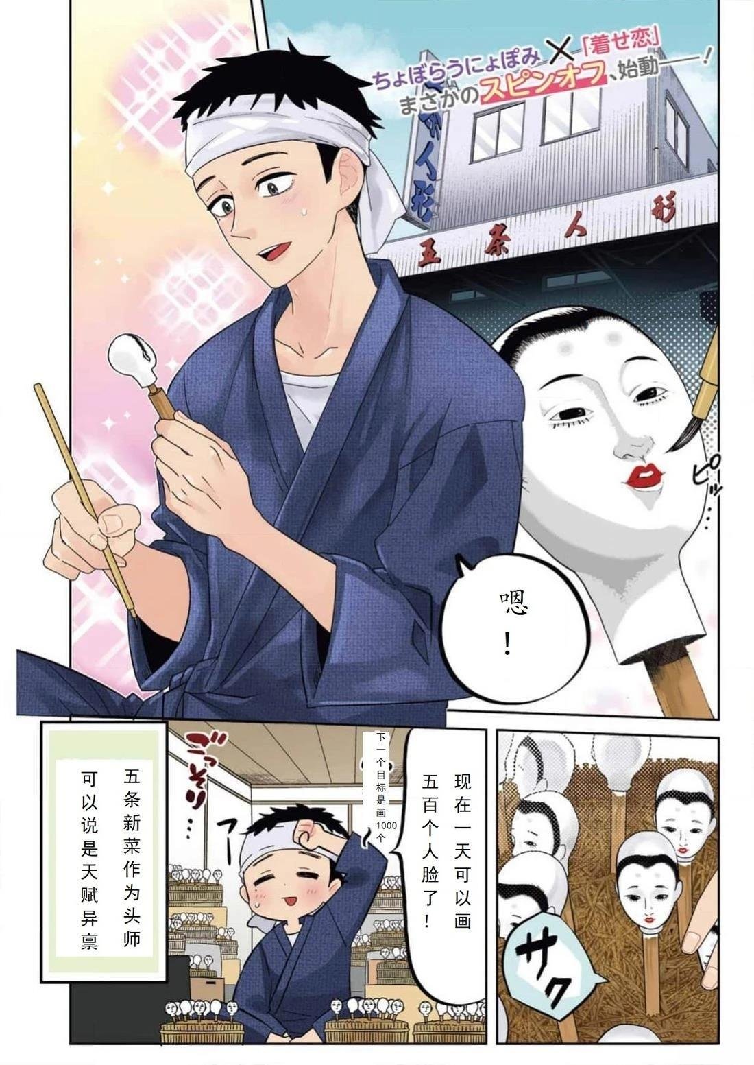 第1话