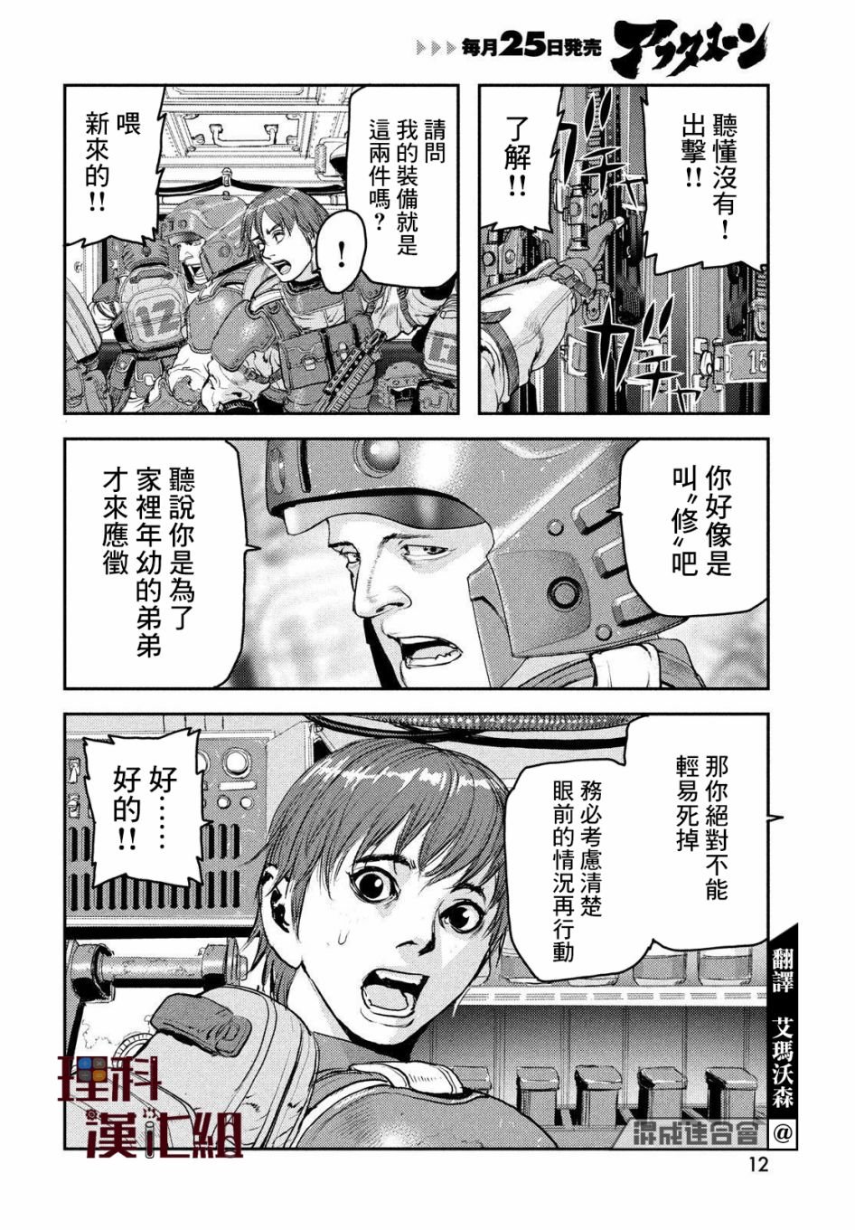 第1话