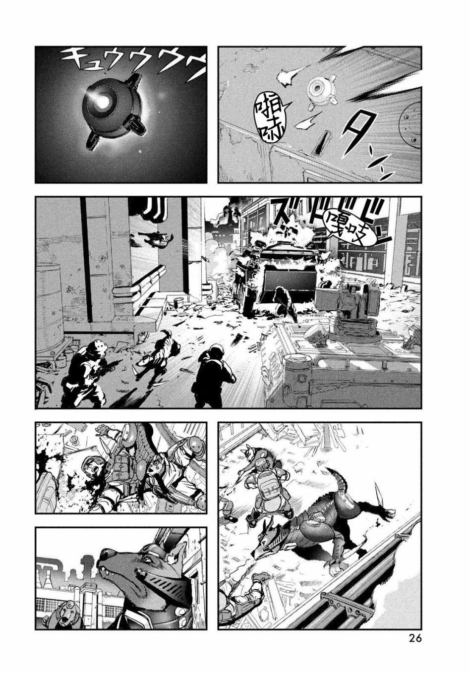 第1话