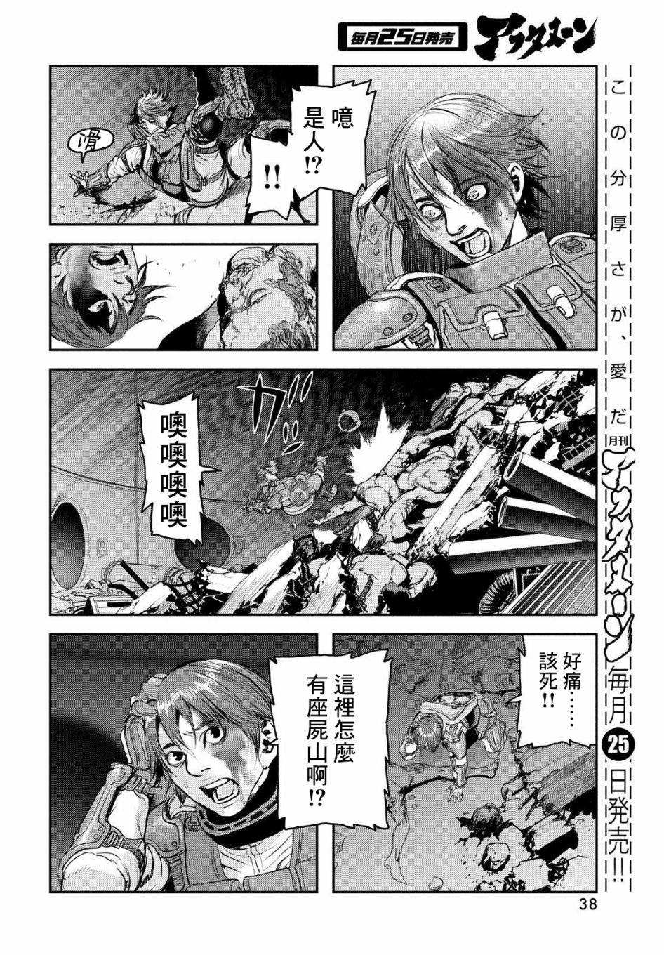 第1话