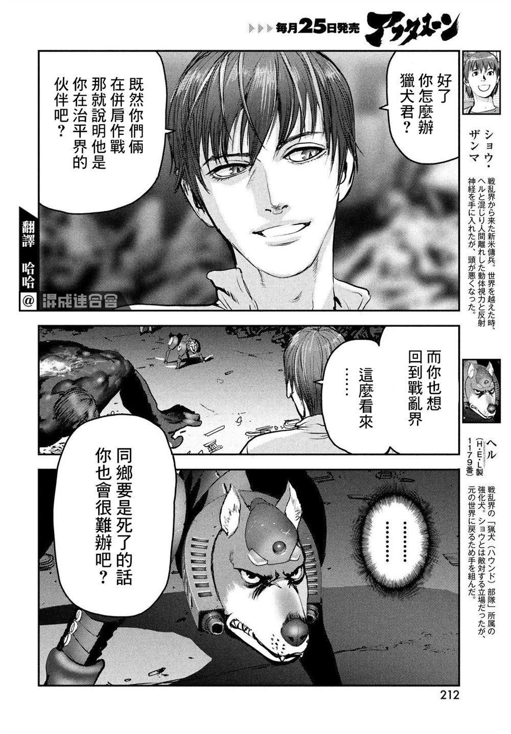 第10话