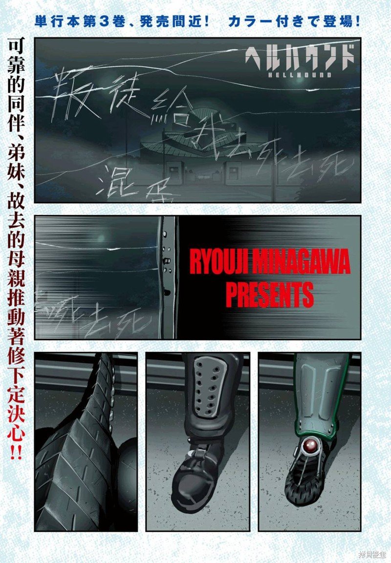 第15话