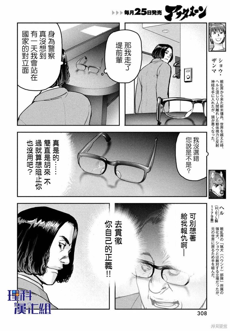 第15话