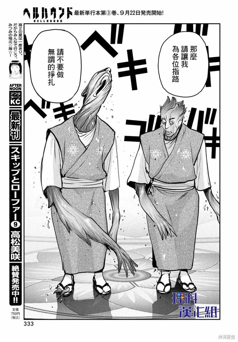第15话