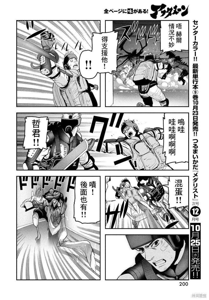 第16话