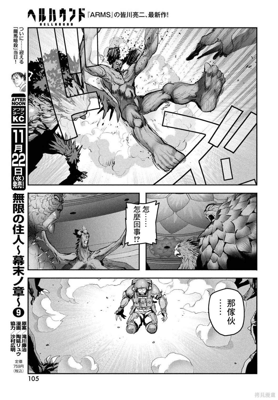 第17话