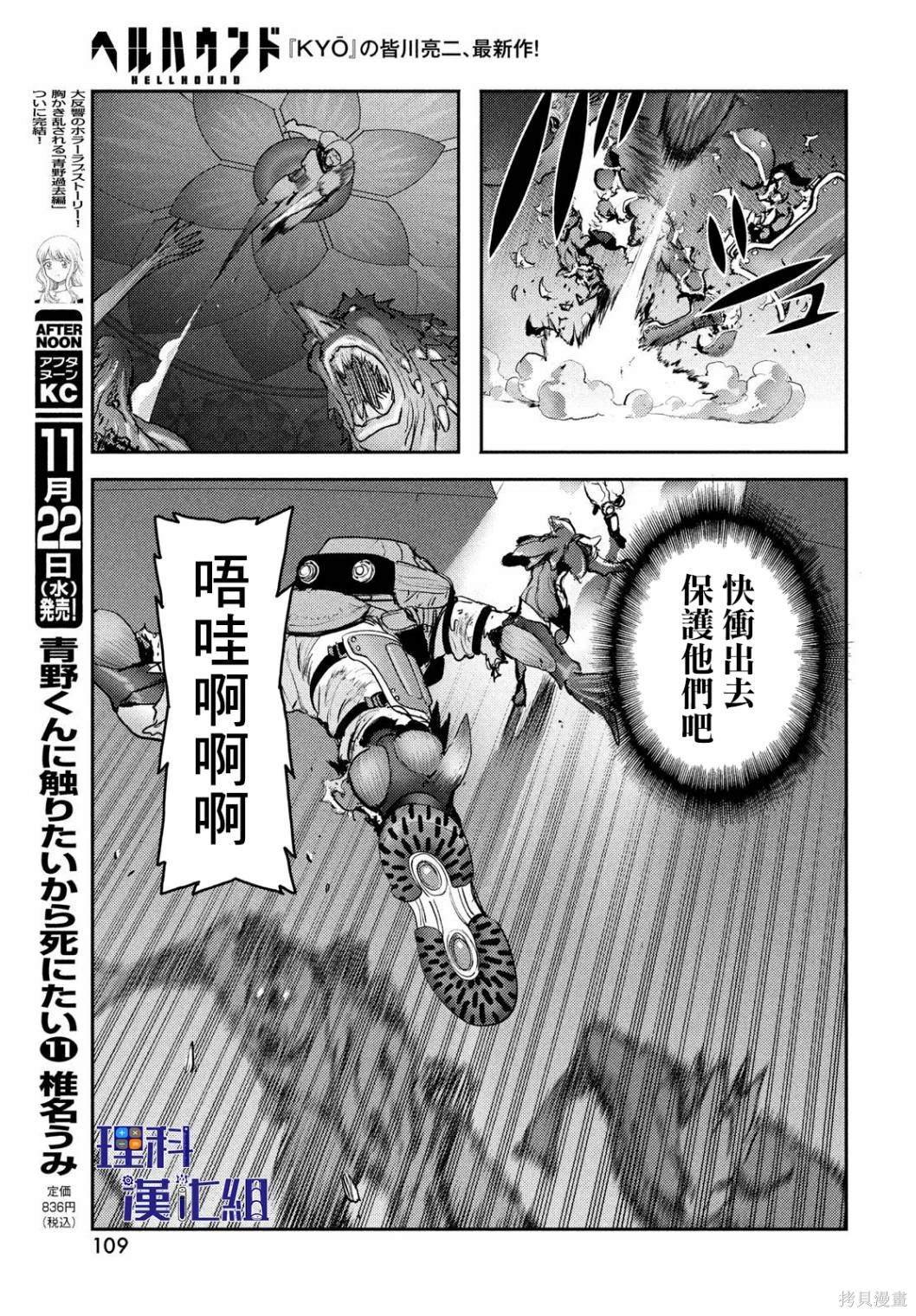 第17话