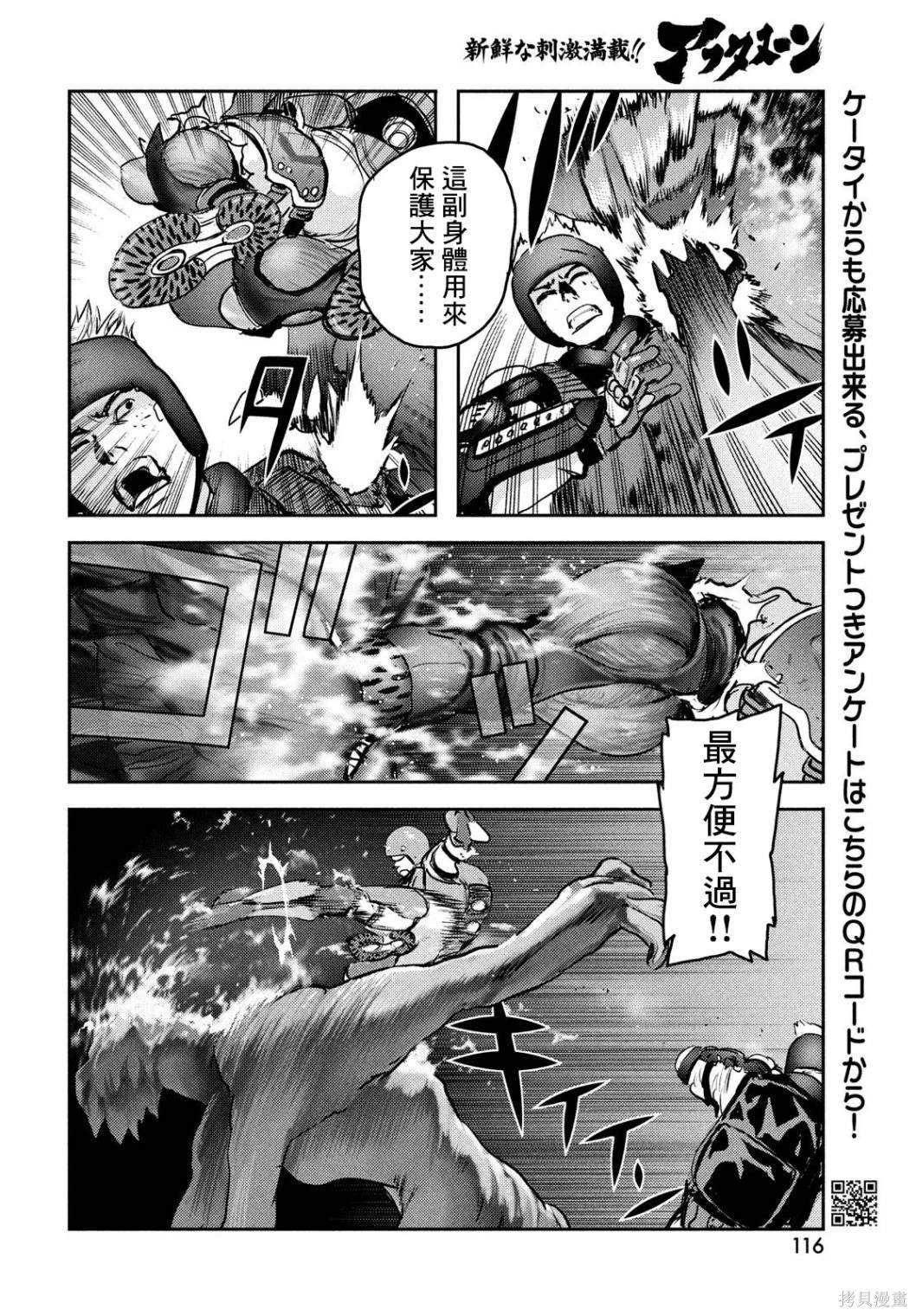第17话