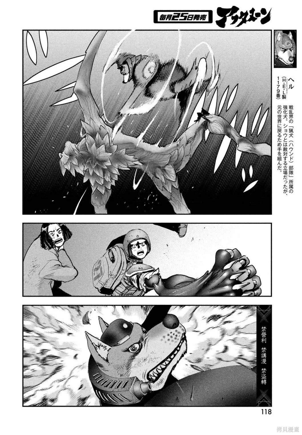 第17话