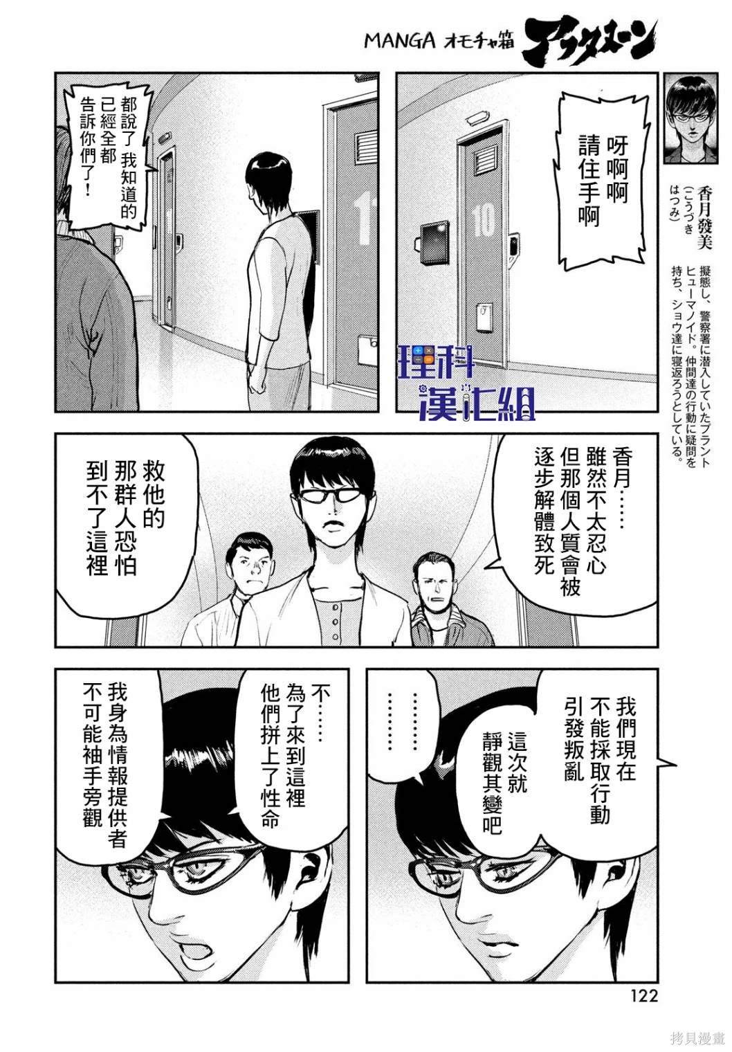 第17话