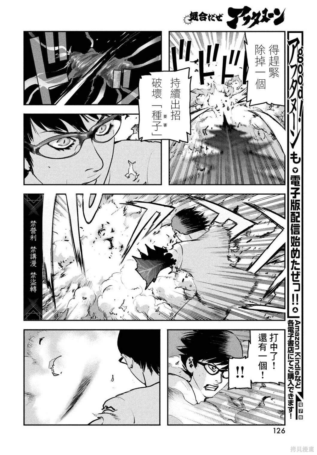 第17话