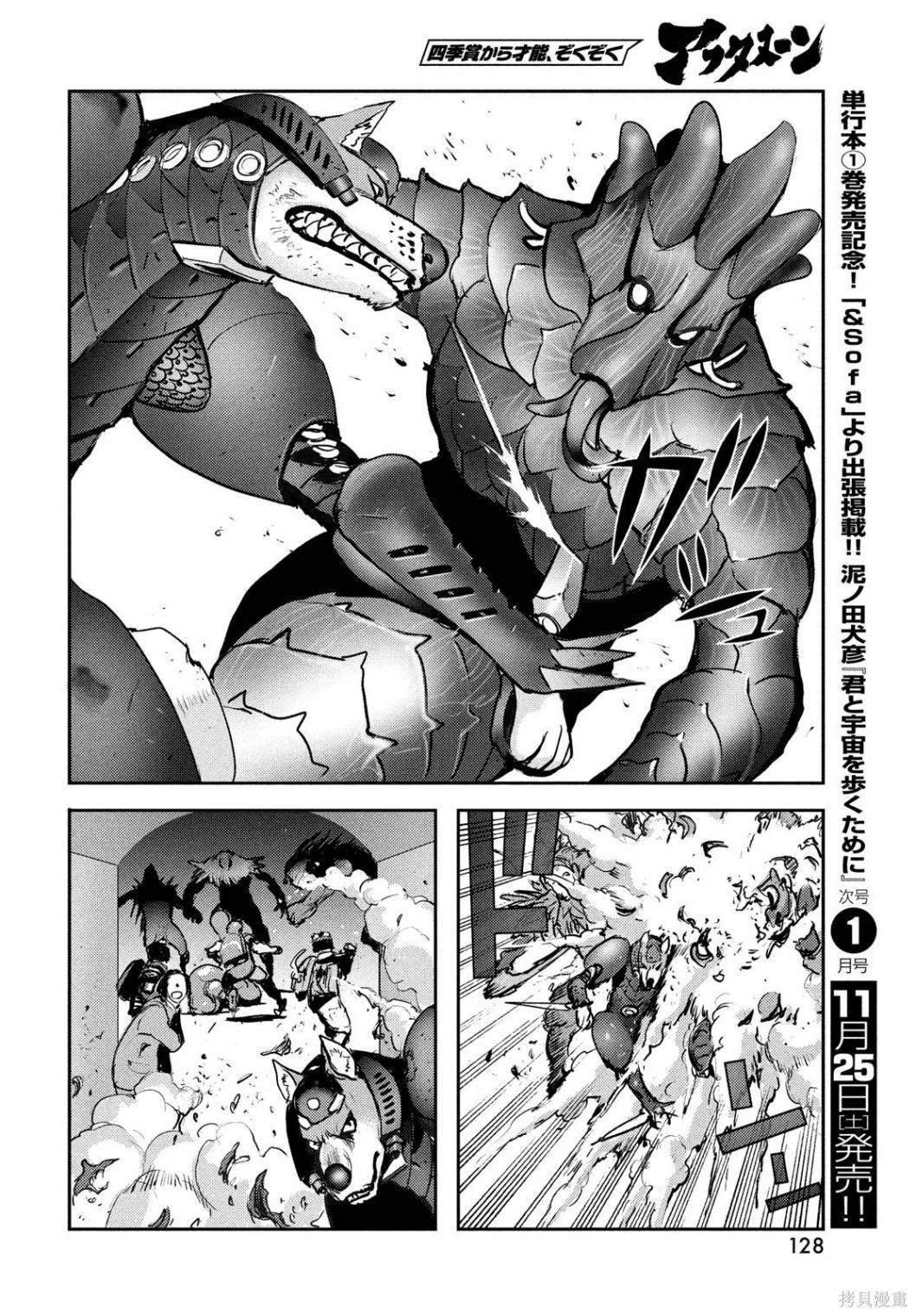 第17话