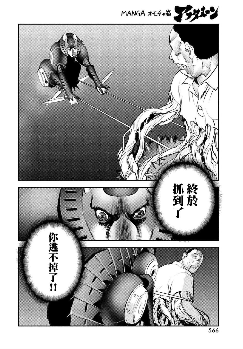 第5话