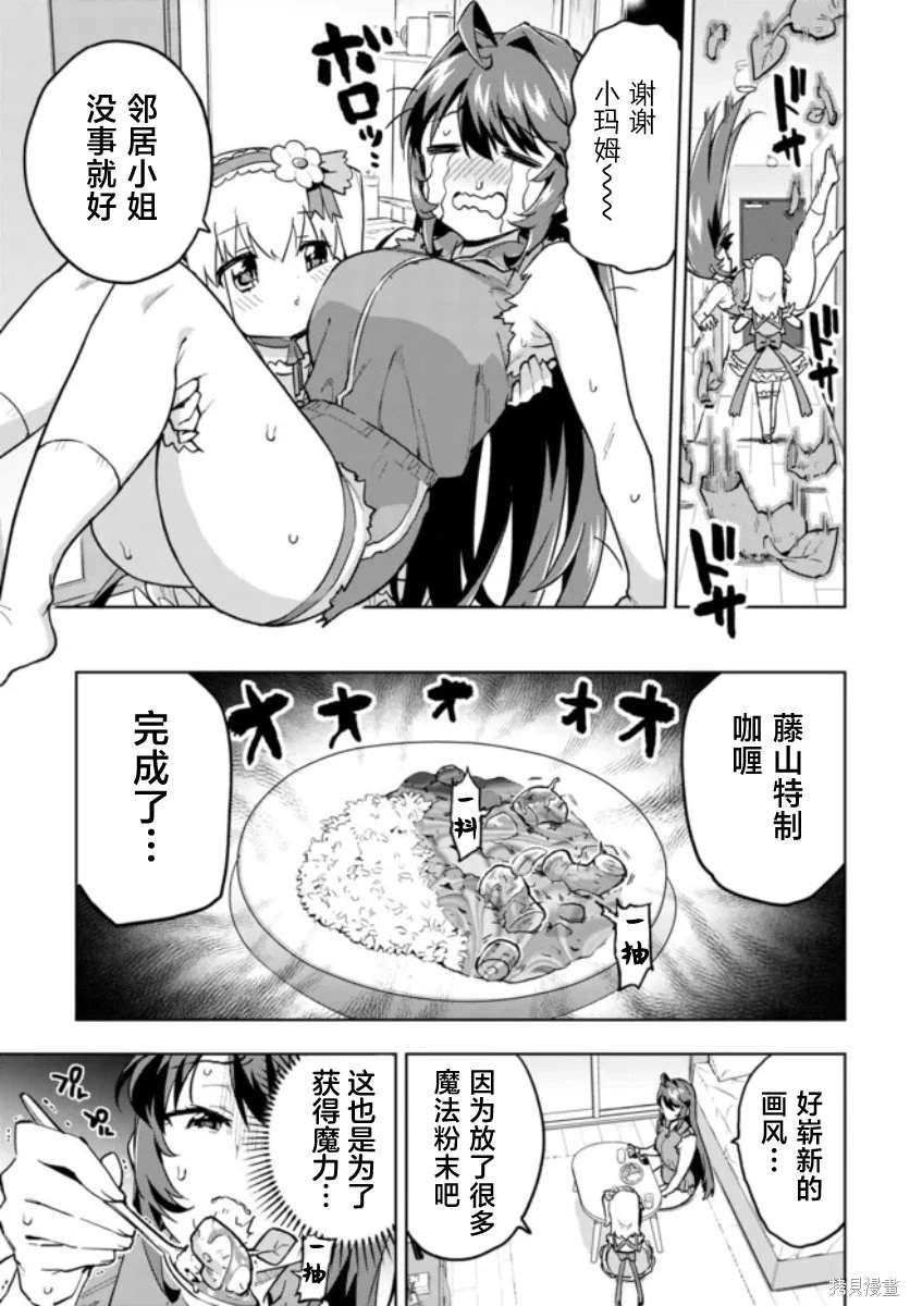 第10话