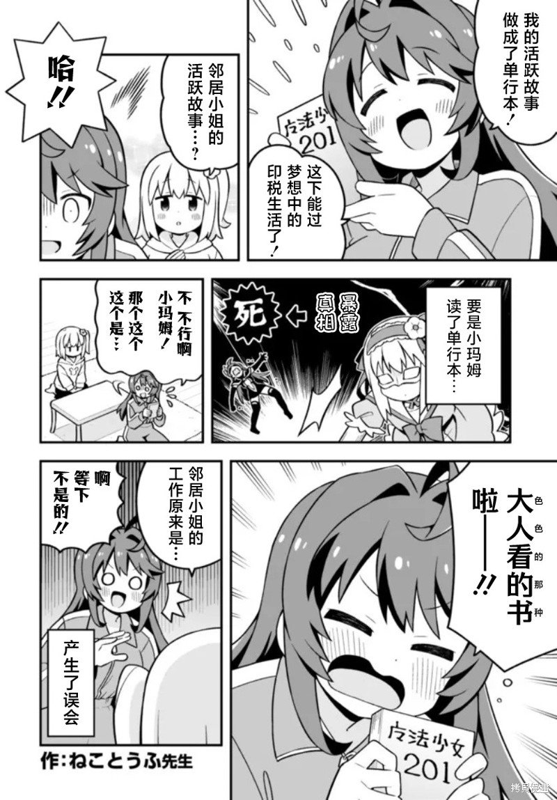 01卷贺图