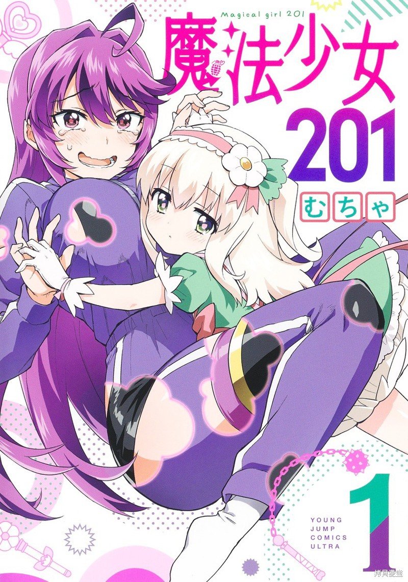 01卷贺图