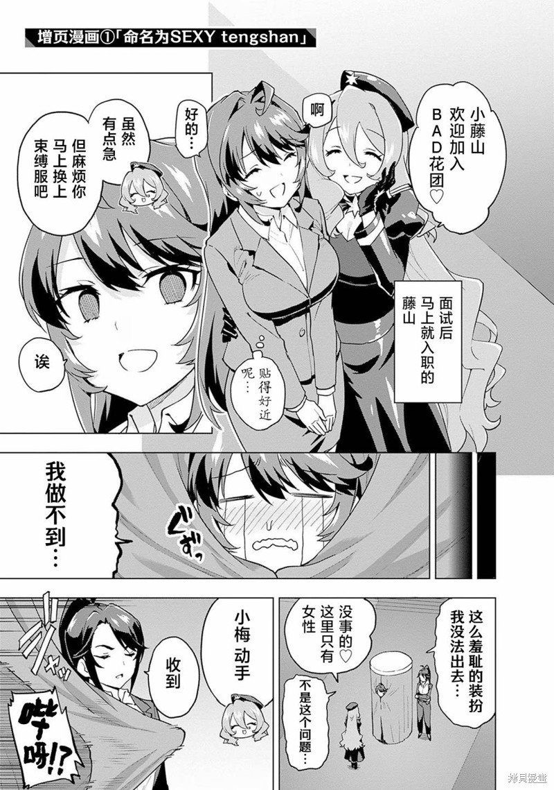 1卷附录