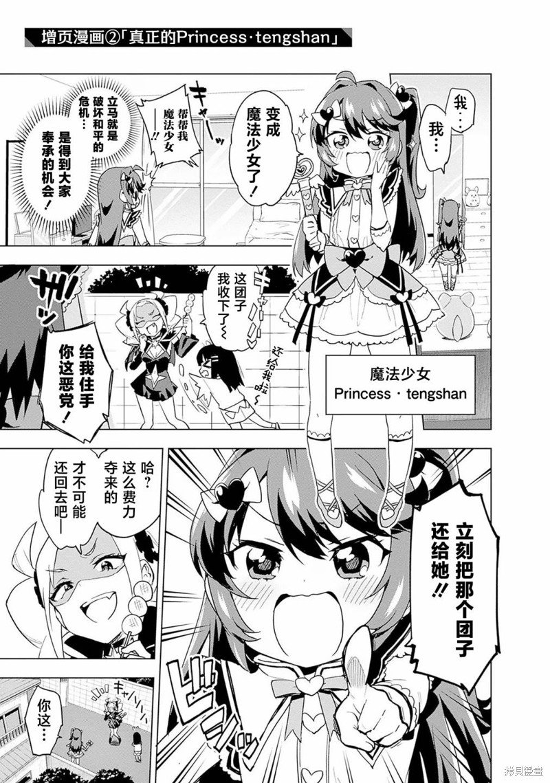 1卷附录