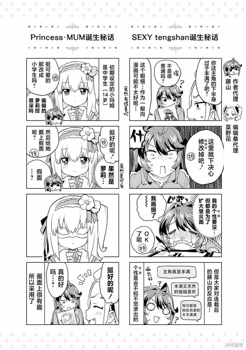 1卷附录