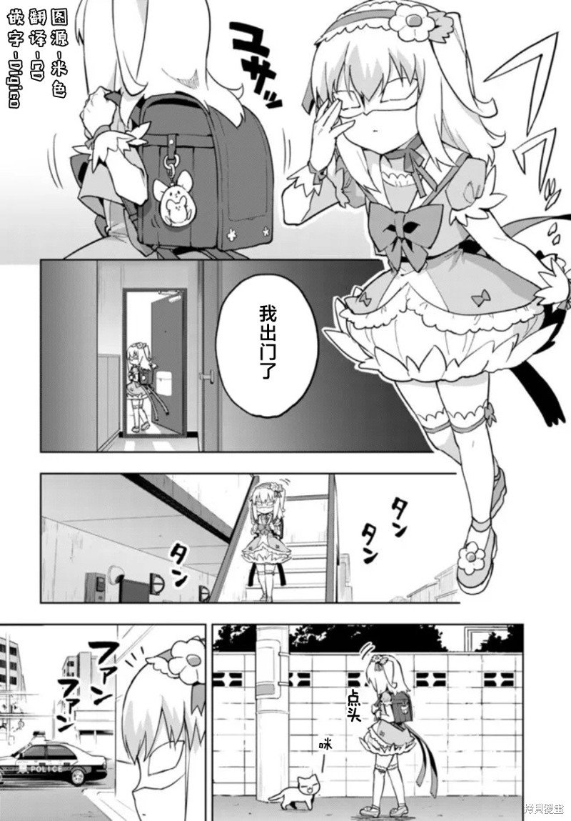 第13话