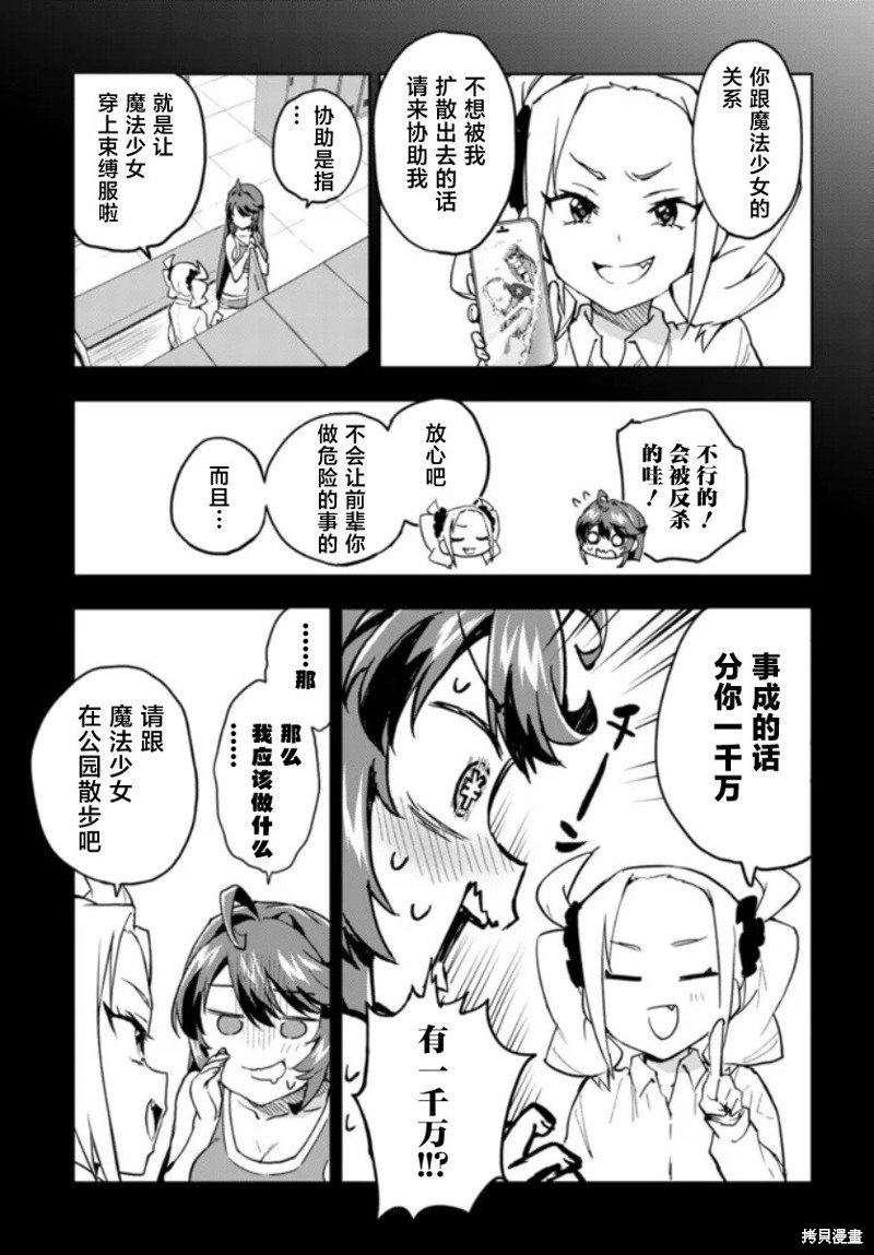 第15话