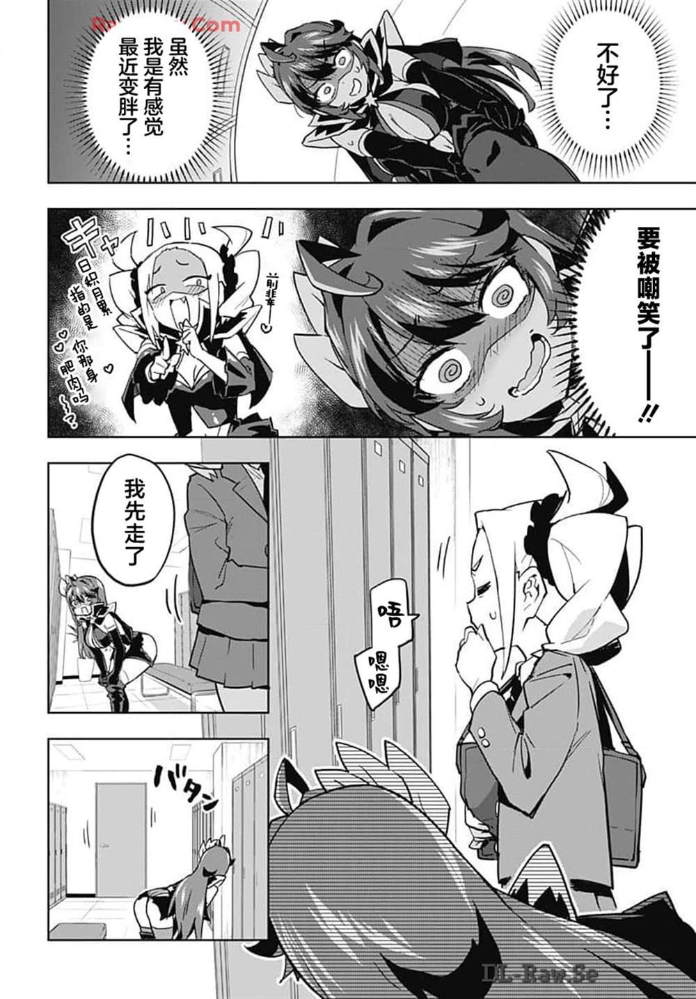 第16话