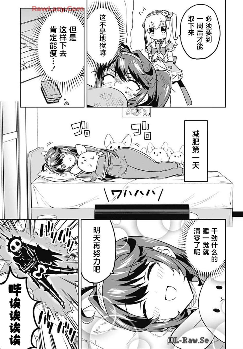 第16话