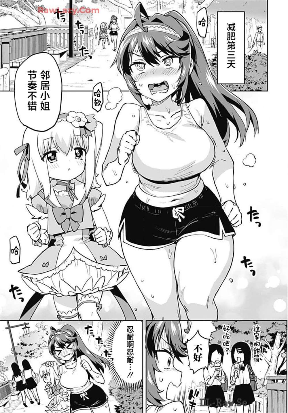 第16话