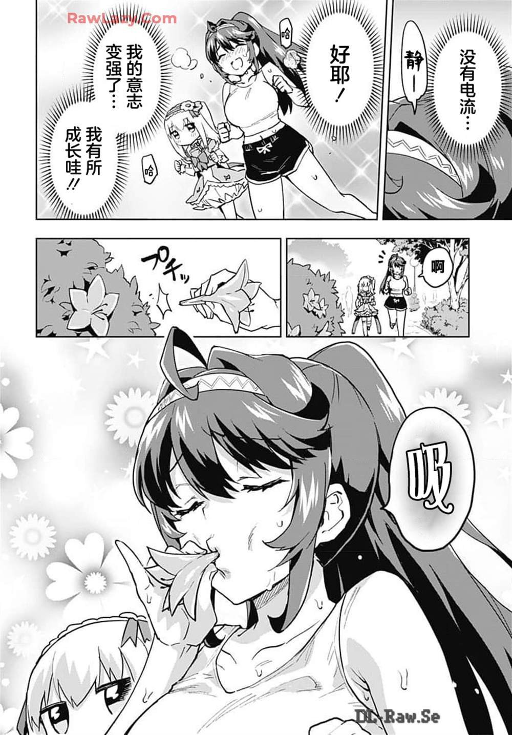 第16话