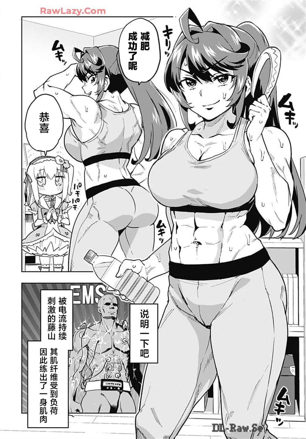 第16话