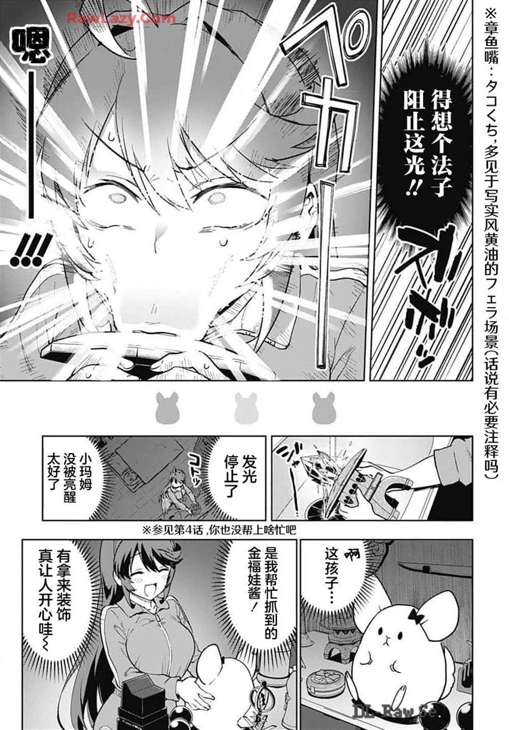 第17话