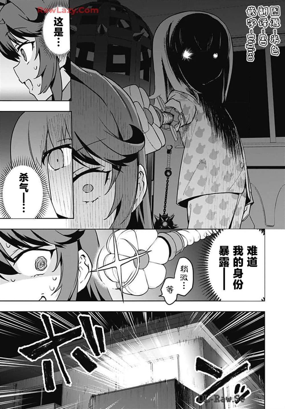 第17话