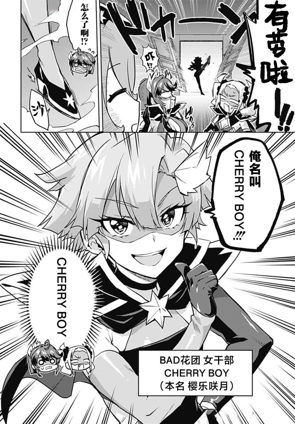 第18话