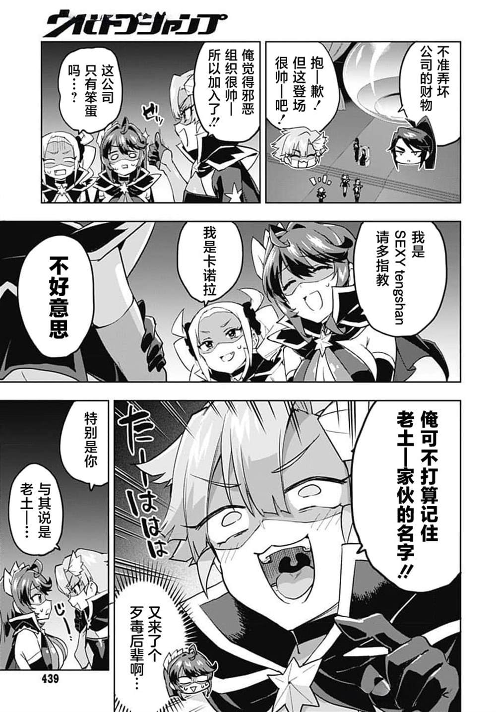 第18话