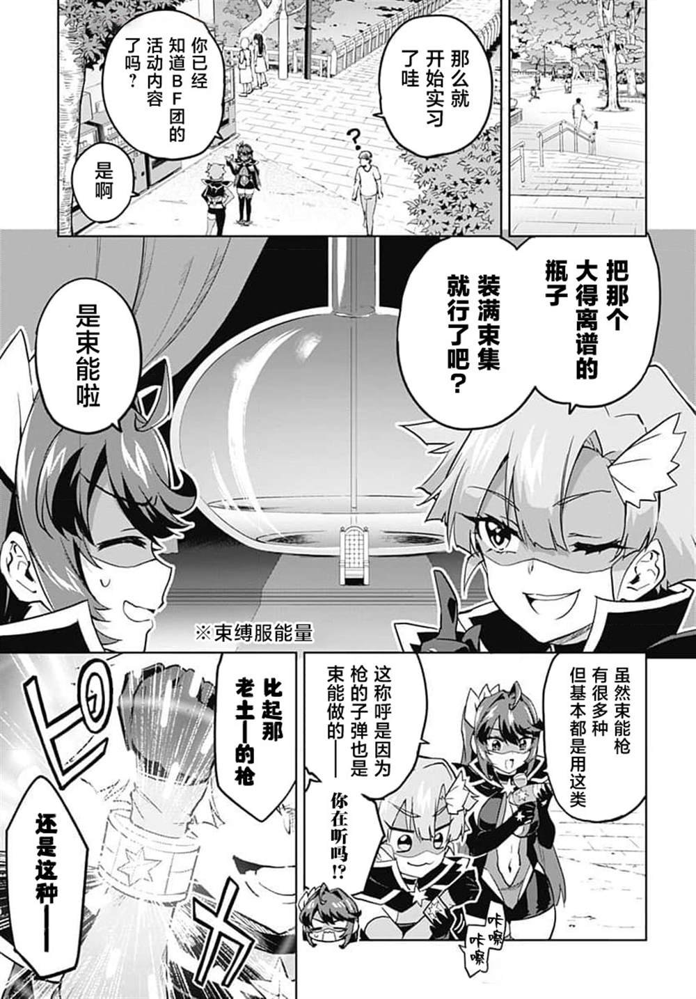 第18话