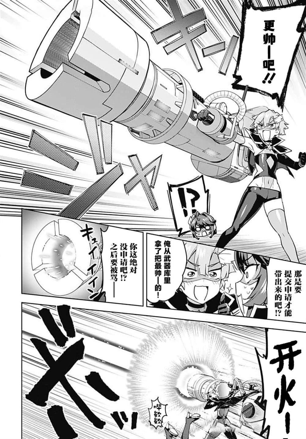 第18话