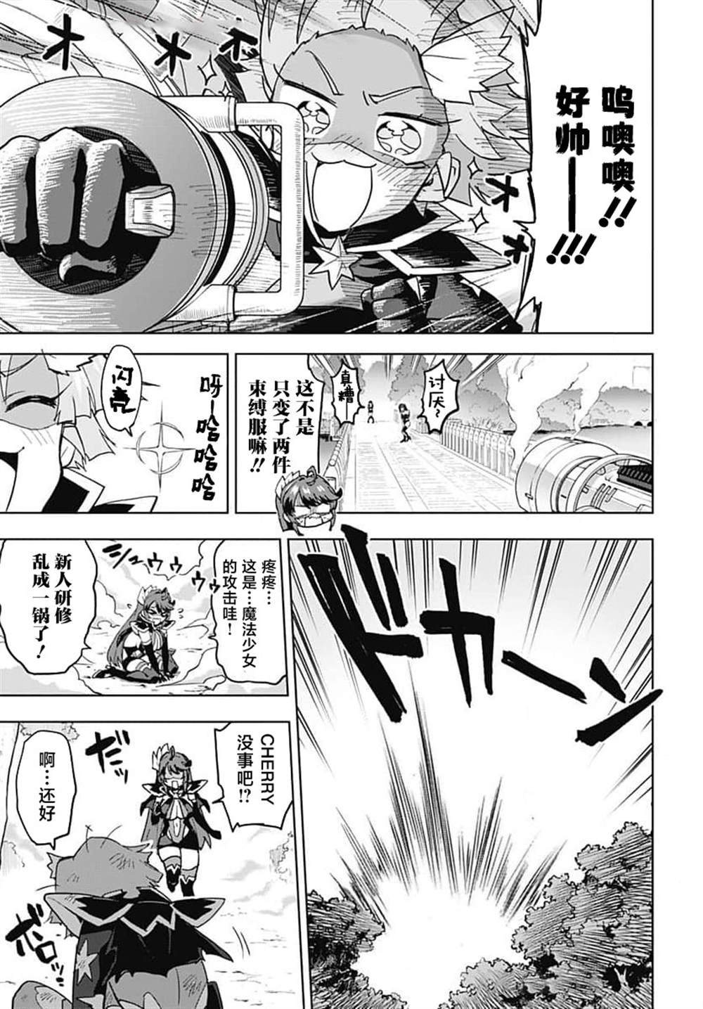 第18话