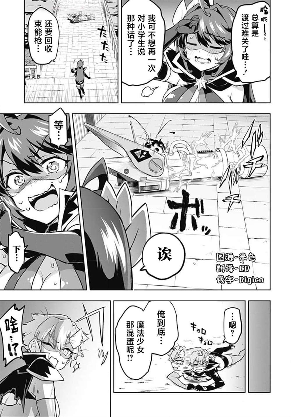 第18话