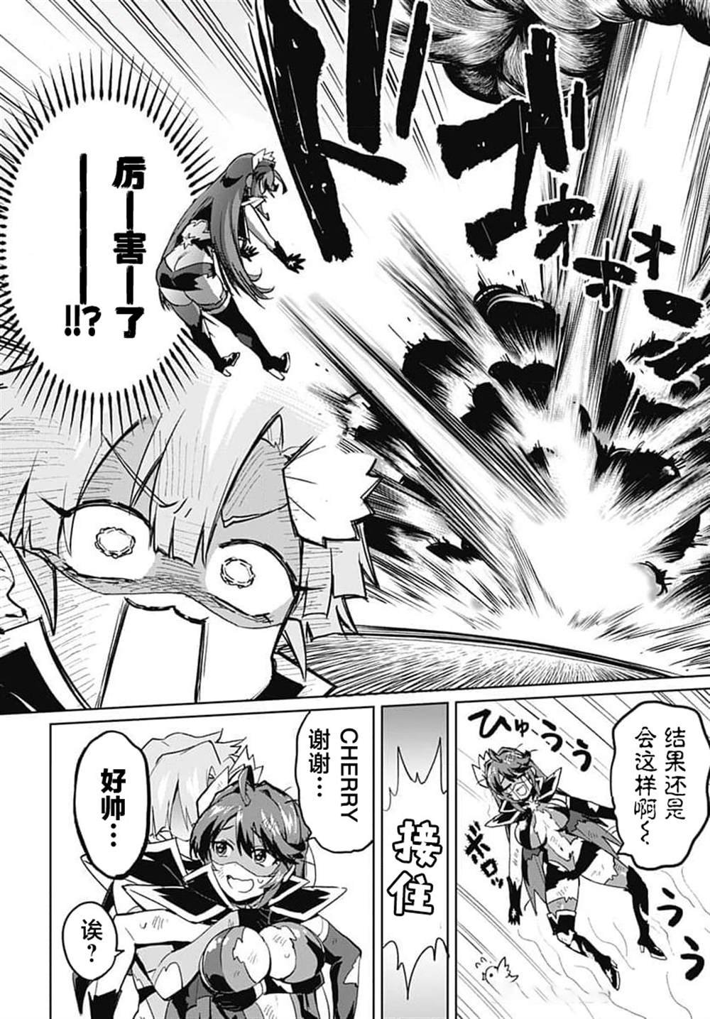 第18话