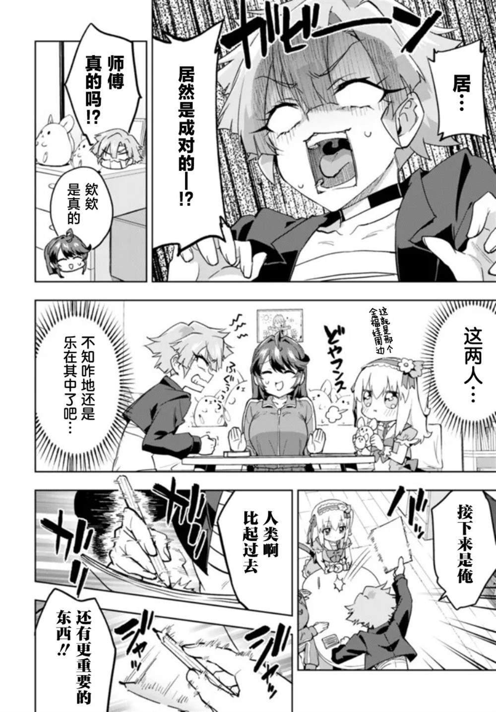 第19话