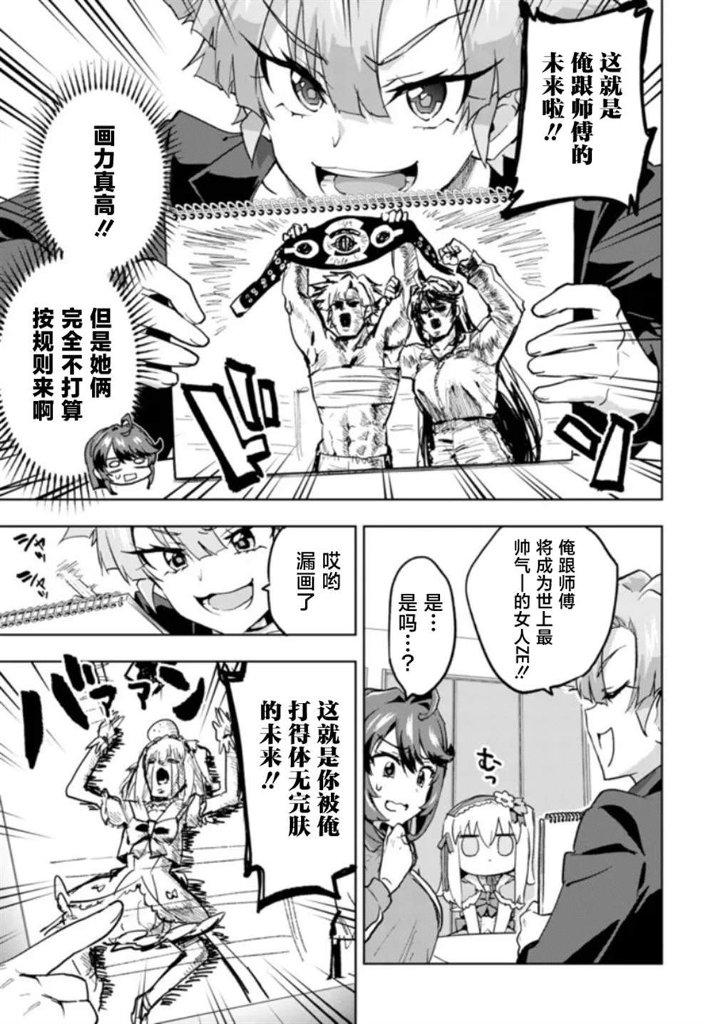第19话