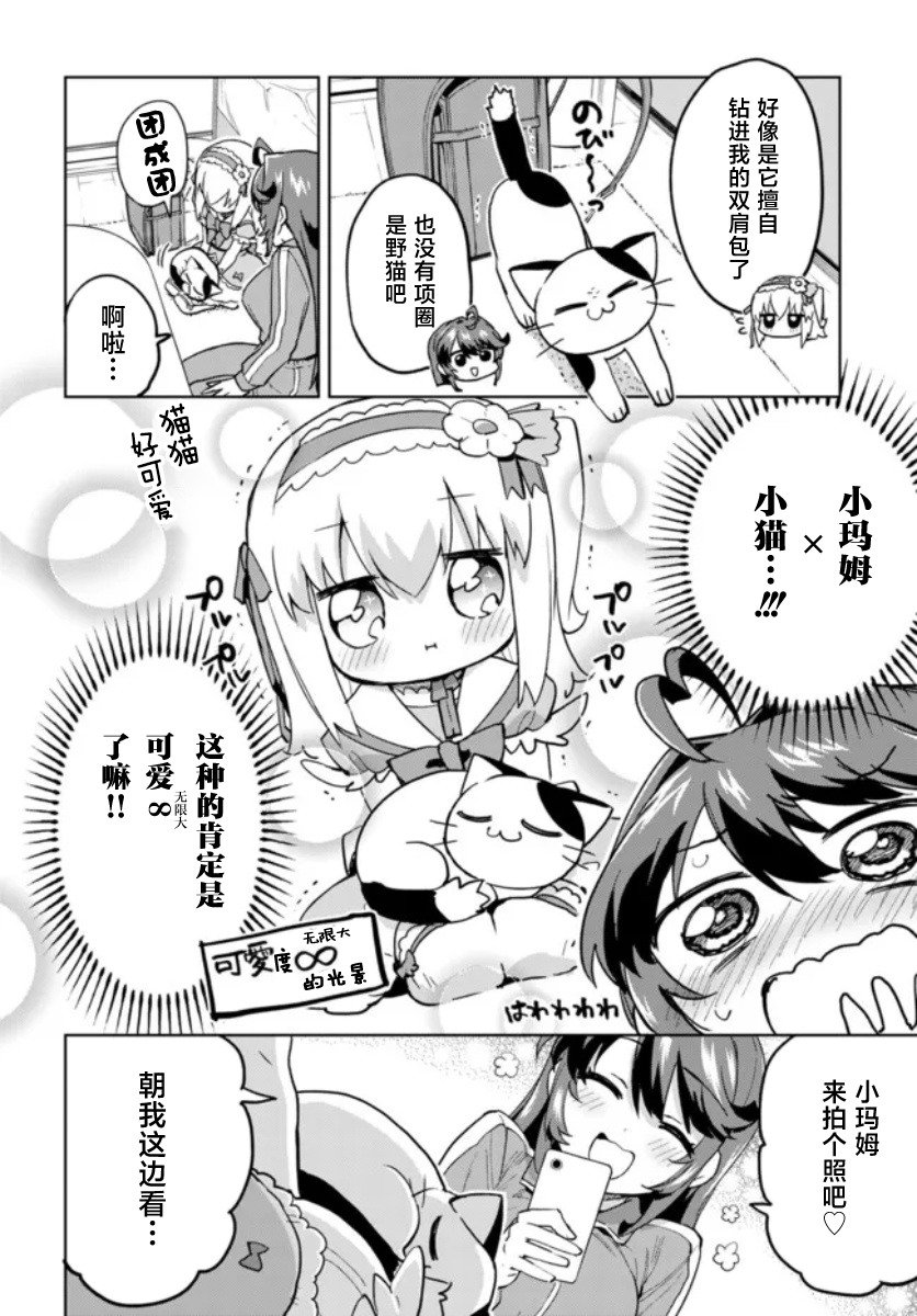 第20话