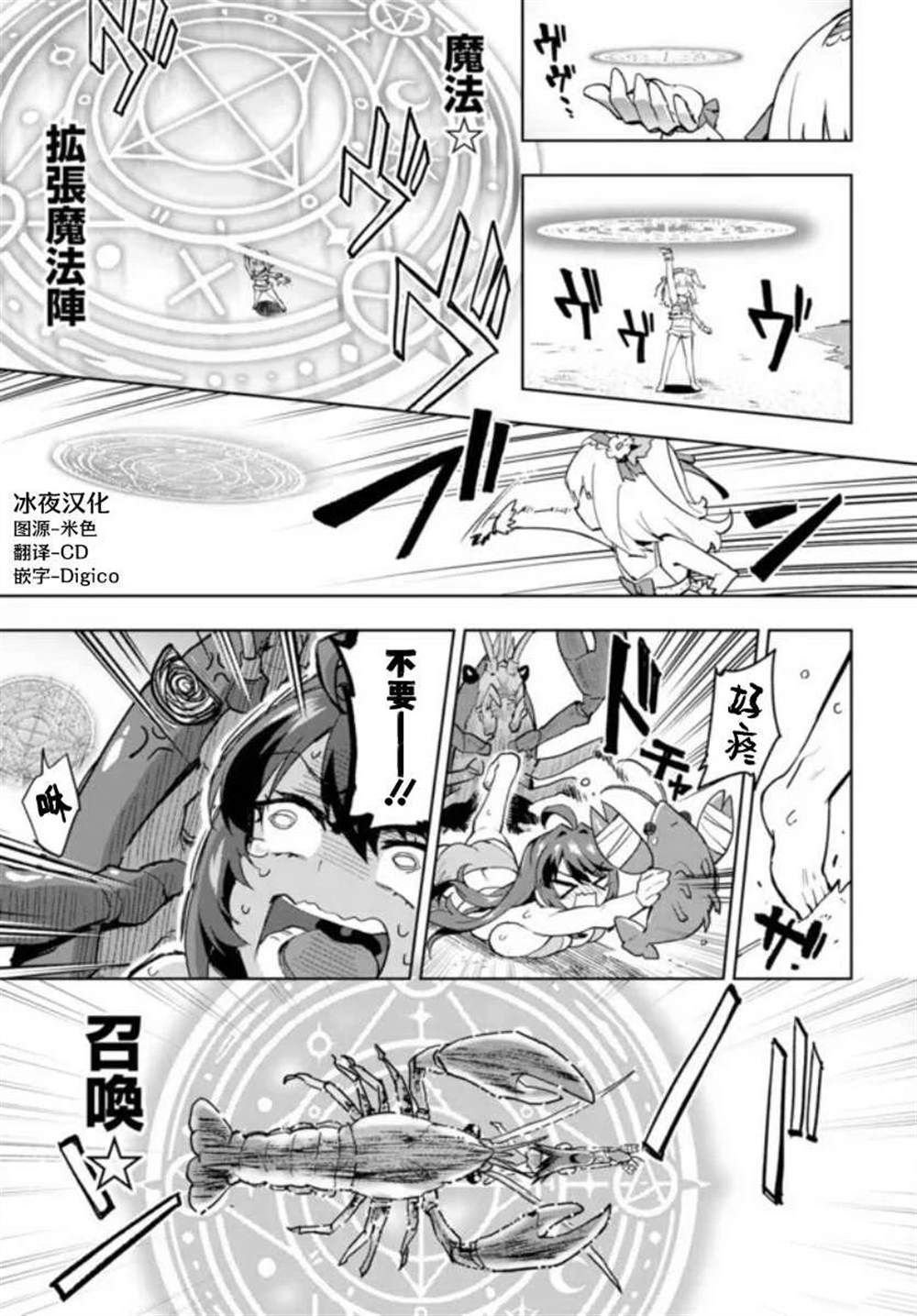 第21话
